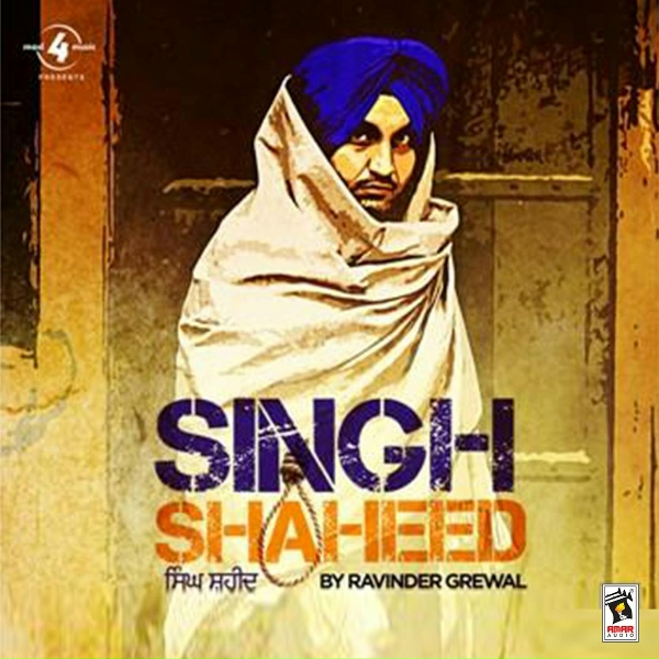 Обложка: Ravinder Grewal - Zorawar Te Fateh Singh