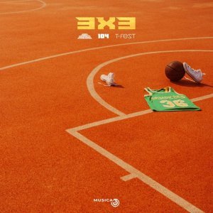 Обложка: Gruppa Skryptonite feat. 104, T-Fest - 3x3