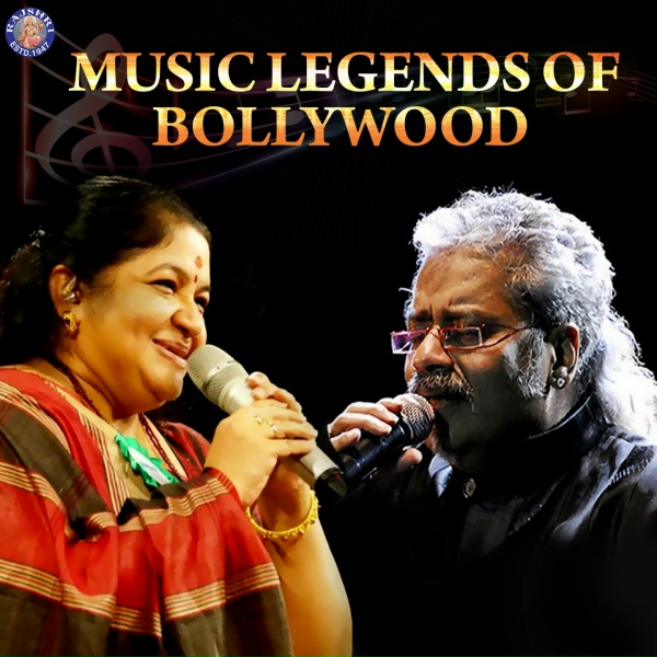 Обложка: Hari Haran, Milind - Ye Toh Sach Hai Ke Bhagwan