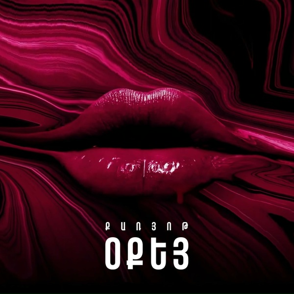 Обложка: Qaryot - Okay
