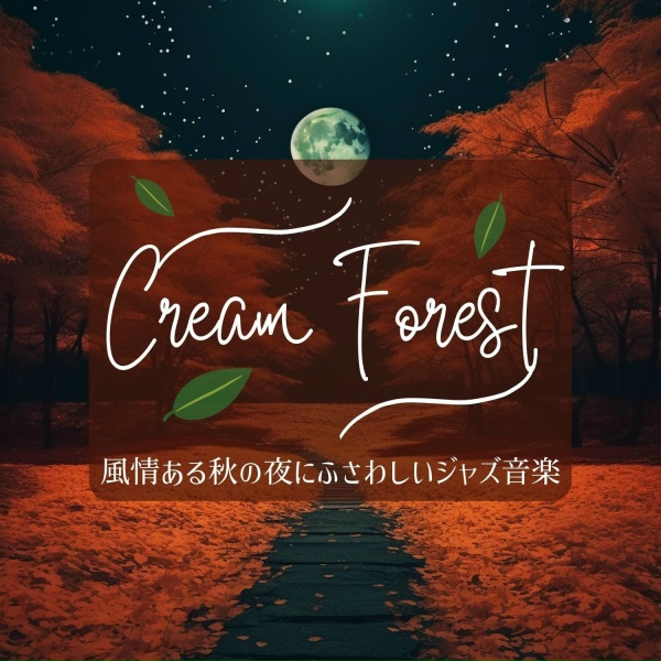 Обложка: Cream Forest - Soft Maple Tones
