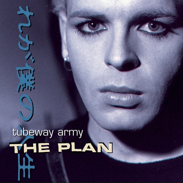 Обложка: Tubeway Army feat. Gary Numan - That's Too Bad