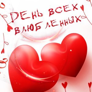 Обложка: Большая перемена - Студент