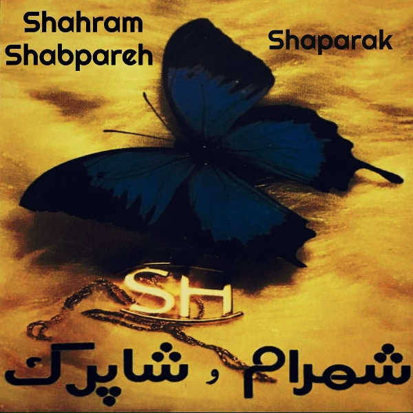 Обложка: Shahram Shabpareh - Didar