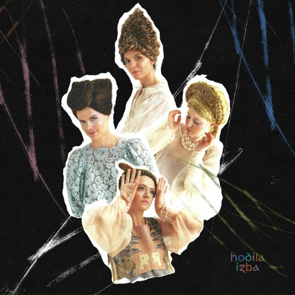 Обложка: hodíla ízba - Катись
