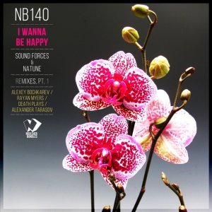 Обложка: Sound Forces, Natune - I Wanna Be Happy