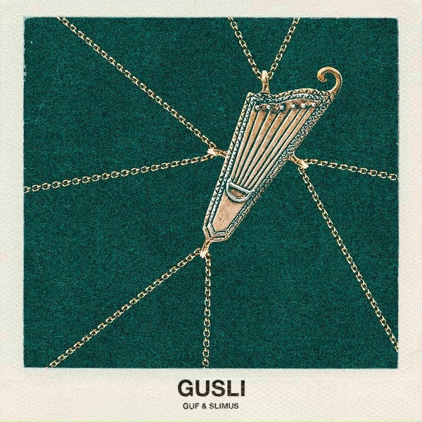 Обложка: Guf, SLIMUS - Хватит