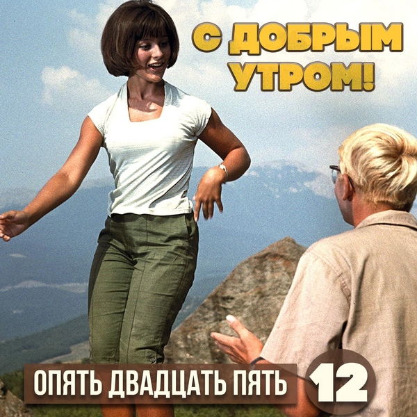 Обложка: Лев Барашков - Кеды