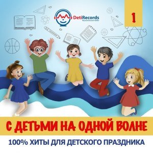 Обложка: Алена Максимова - Покемоша