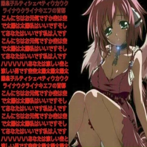 Обложка: Mori470 - cuts in the head