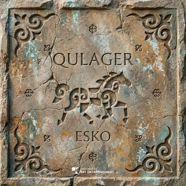 Обложка: ESKO - Qulager