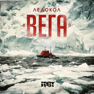 Обложка: ГРОТ - Откуда мне знать тебя