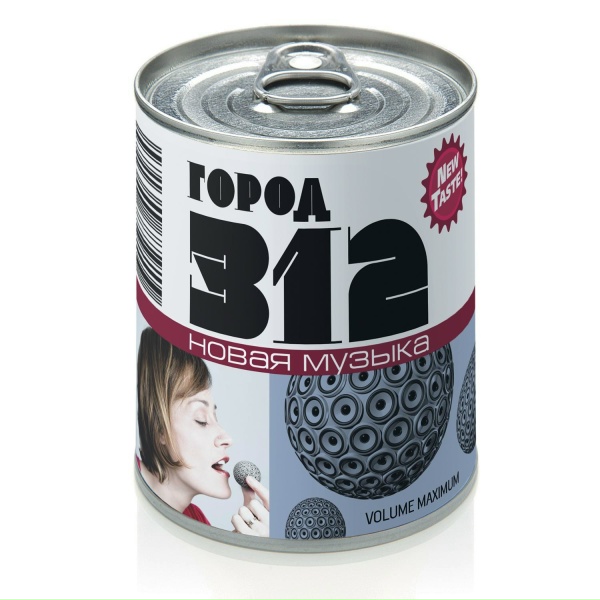 Обложка: Город 312 - Весна 2 (Без вариантов)
