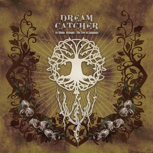 Обложка: Dreamcatcher - Scream