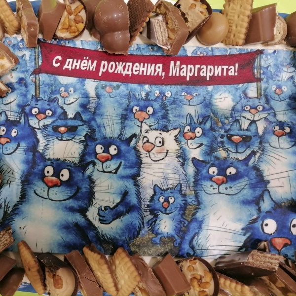 Обложка: Margaritka888 - С днём рождения меня