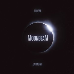 Обложка: Moonbeam feat. Sopheary - Maybe