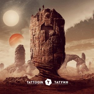 Обложка: TattooIN - Разные