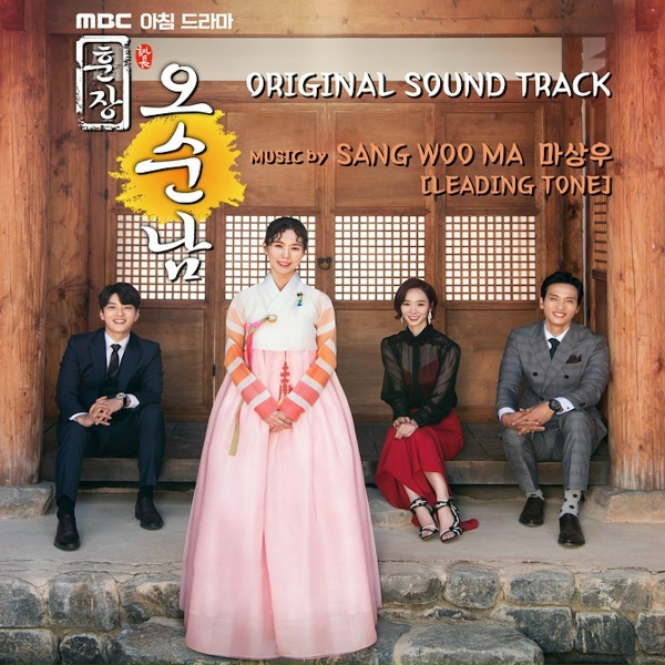 Обложка: 이아람 (Lee A Ram) - 세종이와 친구들 (Sejongewah Chingudeul)