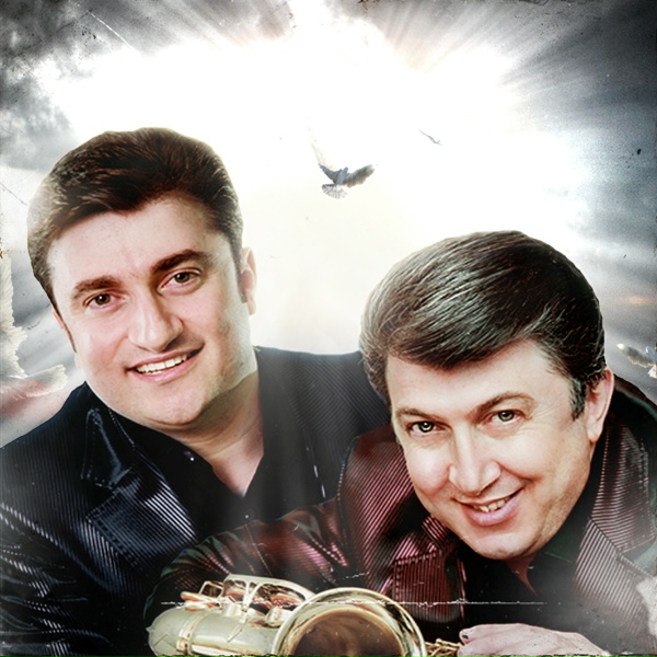 Обложка: Братья Шахунц - Будь со мной