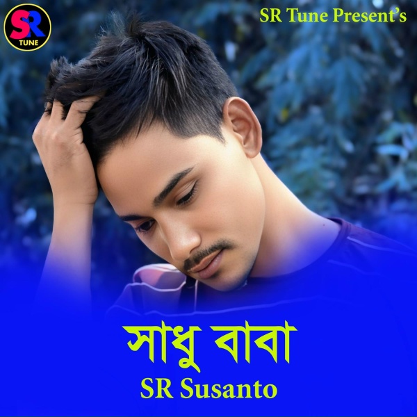 Фото: Sr Susanto