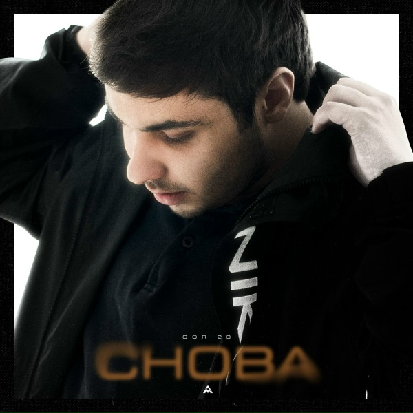 Обложка: GOR 23 - Снова