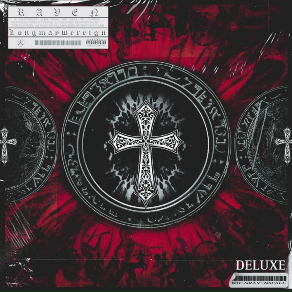 Обложка: Lucretius, DXNXILLIO feat. Rickmystersa - DIE444DIS