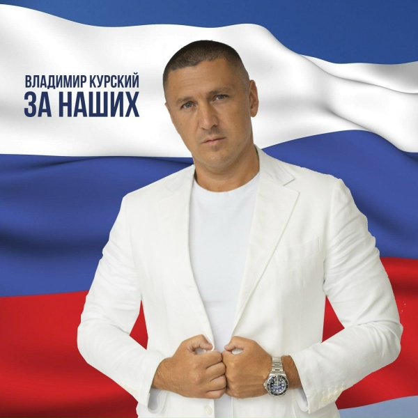 Обложка: Владимир Курский - Я вернусь, мама