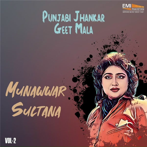 Обложка: Munawwar Sultana - Ni Mein Uddi Uddi Jawan
