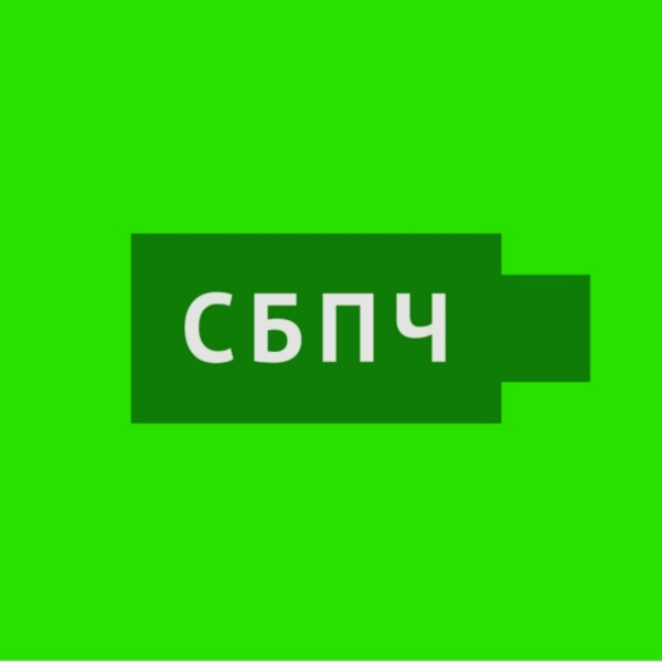 Обложка: Самое Большое Простое Число - Кулич
