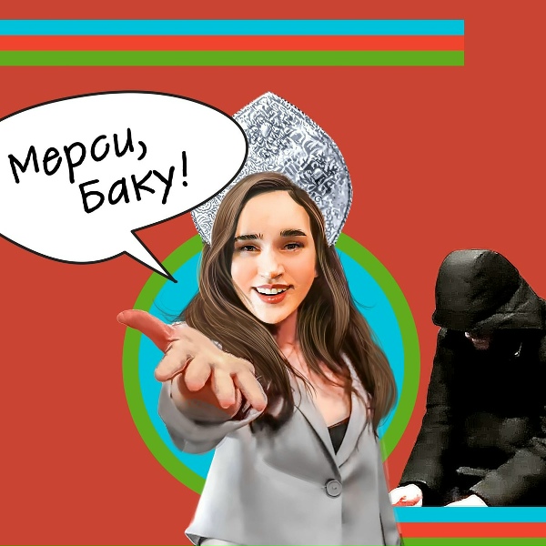 Обложка: Ленинград - Мерси, Баку!