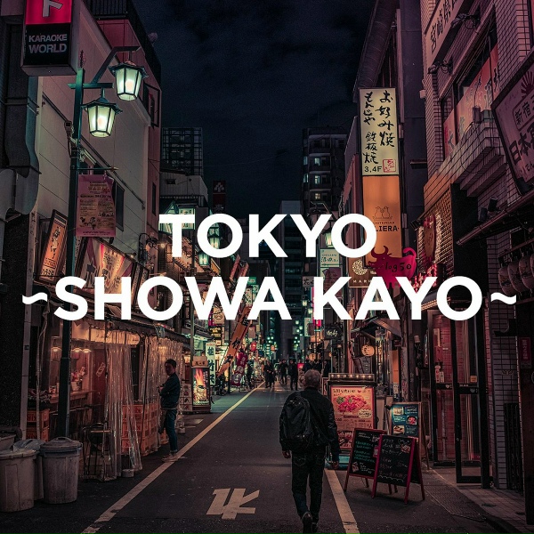Обложка: Takao Kisugi - Yumeno Tochu