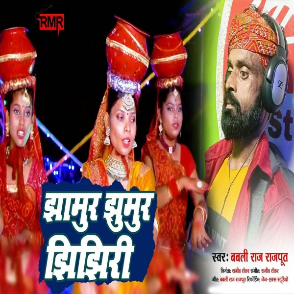 Фото: Babli Raj Rajput