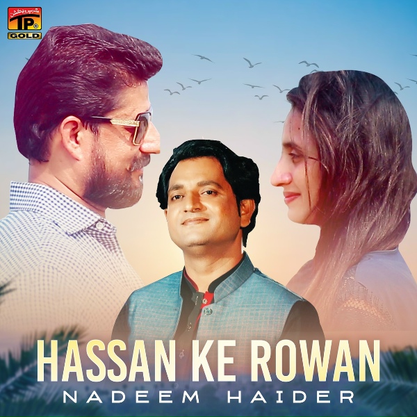 Обложка: Nadeem Haider - Hassan Ke Rowan