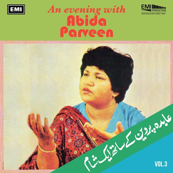 Обложка: Abida Parveen - Milne Ki Tarah