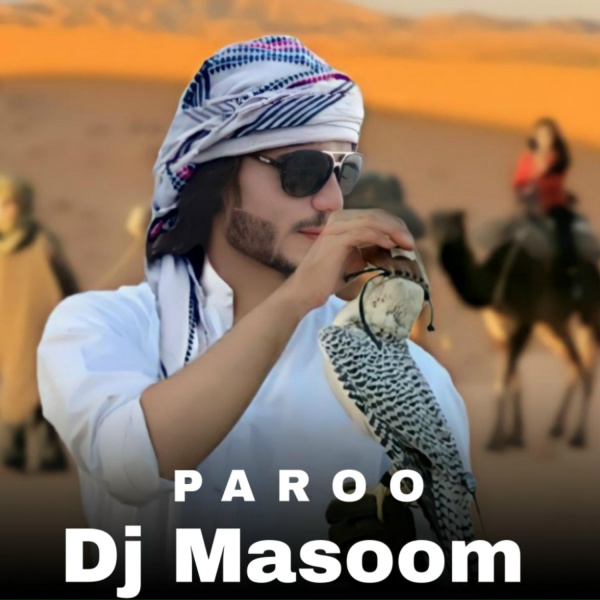 Фото: Paroo