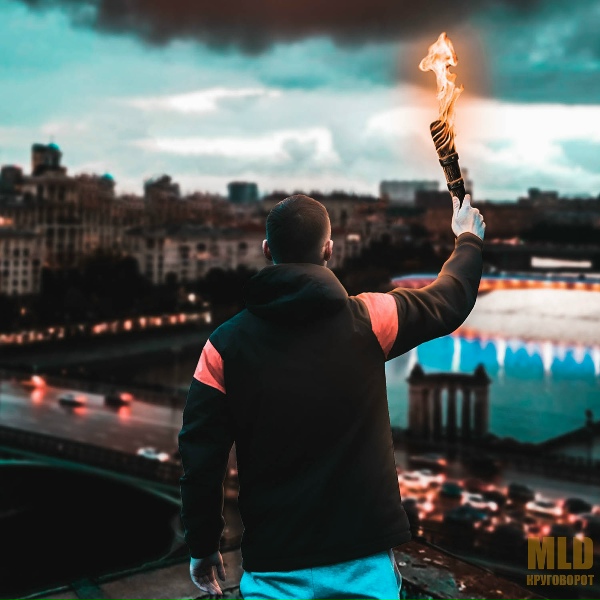 Обложка: MLD - Круговорот