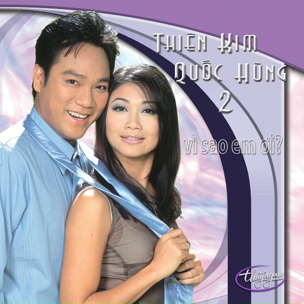 Обложка: Thiên Kim, Quốc Hùng - Vì Sao Em Ơi