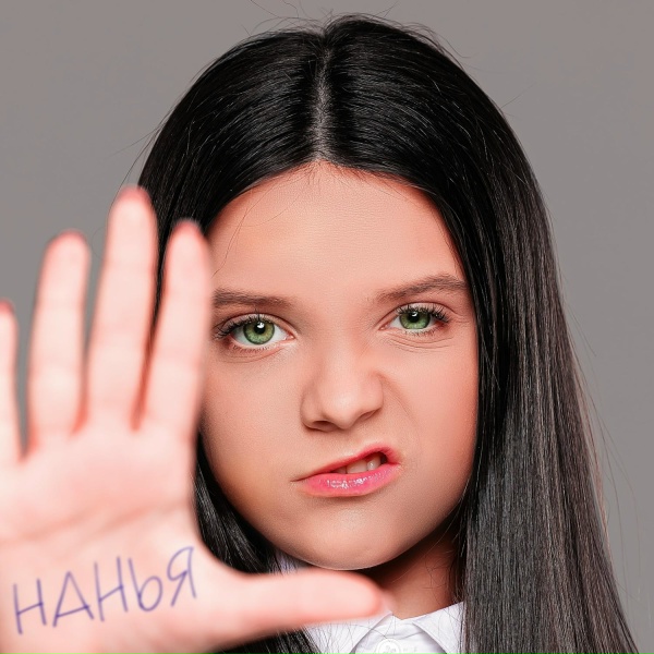 Обложка: Мария Янковская - НАНЬЯ