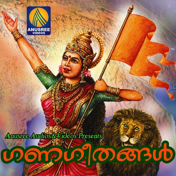 Обложка: Praveen - Sakthi Tharu