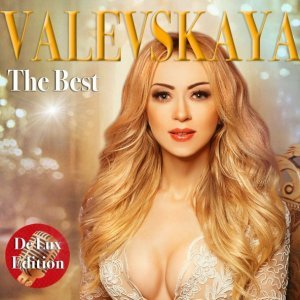 Обложка: Наталья Валевская - Палала