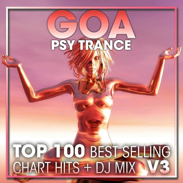 Обложка: DoctorSpook - Brainless - Cosmos ( Goa Psy Trance)