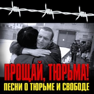 Обложка: Михаил Бородин - Бродяга
