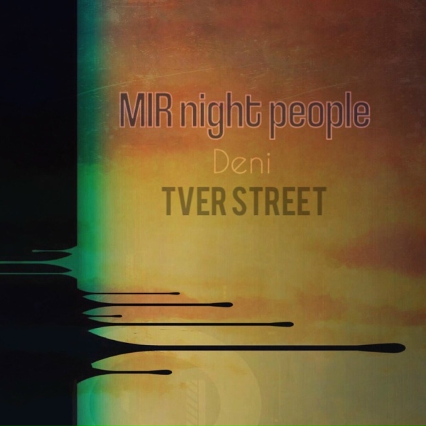 Обложка: Deni feat. MIR night people - Party People