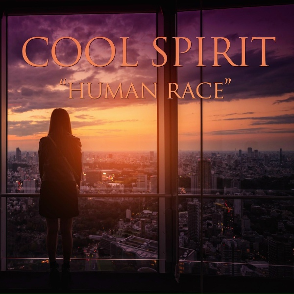 Обложка: Cool Spirit - You Must Understand