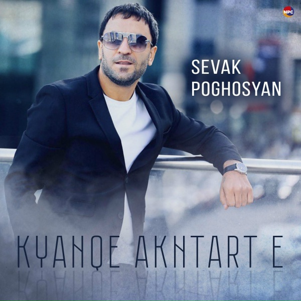 Обложка: Sevak Poghosyan - Kyanqe Akntart E