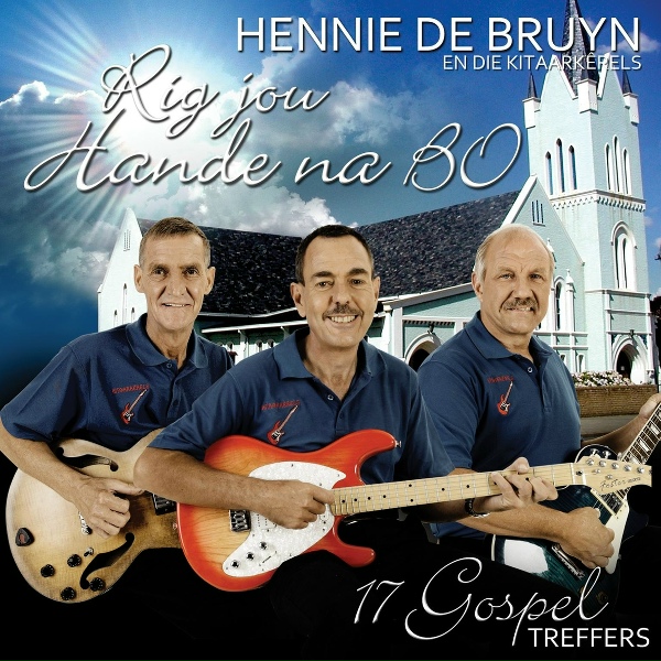 Обложка: Hennie De Bruyn - In The Garden