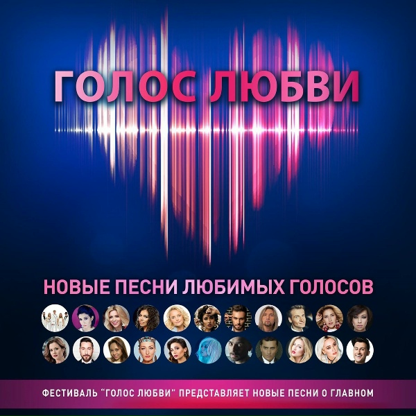 Обложка: Семен Величко, Ozzman - В глаза