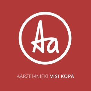 Обложка: Aarzemnieki - Cake To Bake (Евровидение 2014 Латвия)