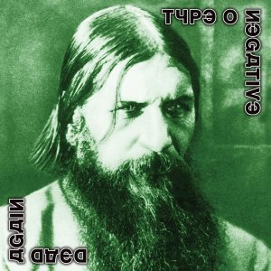 Обложка: Type O Negative - Anesthesia