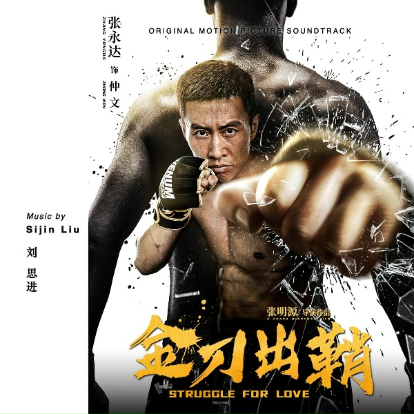 Обложка: 刘思进 - 云之彼端
